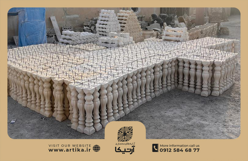 نرده سنگی آرتیکا: ترکیبی بی‌نظیر از زیبایی، استحکام و اصالت برای معماری لوکس